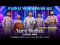 Buxoro to’y Parviz Muhammad Ali andy yare sabze iran bandari 1 2 3 4 Самарканд туй Бухороча Анди 
