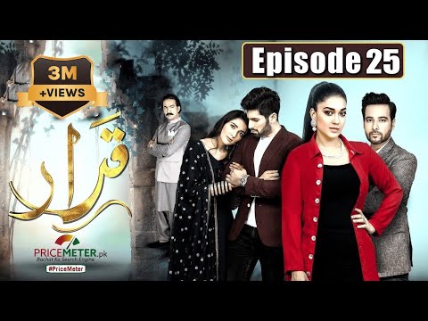 Qarar | Episode #25 | Digitally Powered by "Price Meter" | HUM TV Drama | 25 April 2021