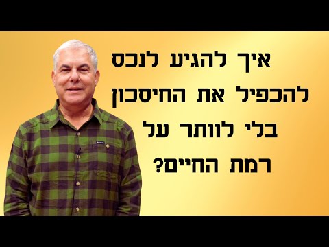בנצי טורם
