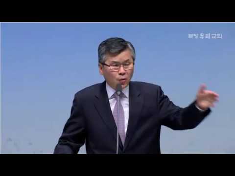 전날의 한숨 변하여 - 이찬수 목사