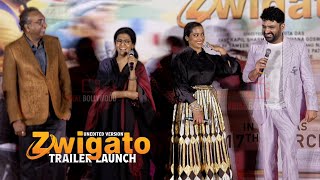 trailer movie image - 2