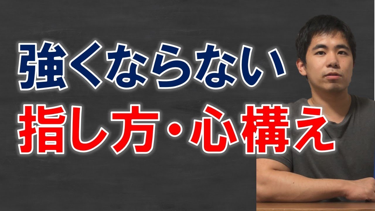 【将棋】強くならない指し方・心構え