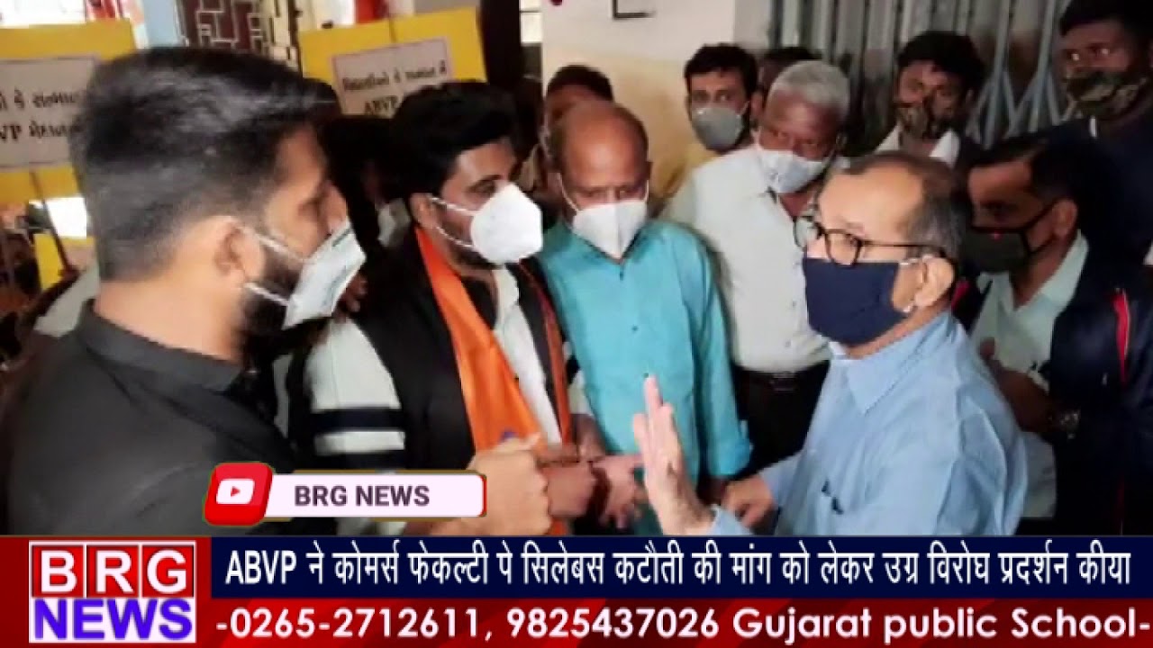 ABVP ने कोमर्स फेकल्टी पे सिलबस में कटौती की मांगको लेकर उग्र विरोध प्रदर्शन किया BRG NEWS