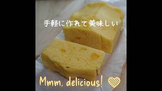 レンジで簡単！オレンジ蒸しパンの作り方