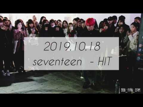 [DOB_디오비] 191018 진&탱 홍대공연 2차 / 세븐틴 seventeen - HIT 히트 / 이태영 solo
