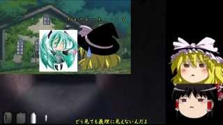 霊夢と魔理沙の恐怖からの脱出　Part2 【恐怖の森増殖ゆっくり実況】