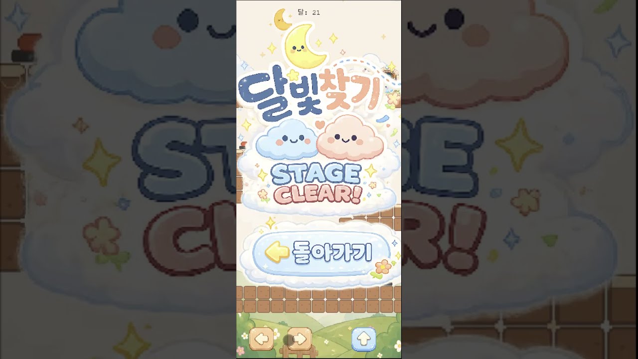 일기예보 시연영상