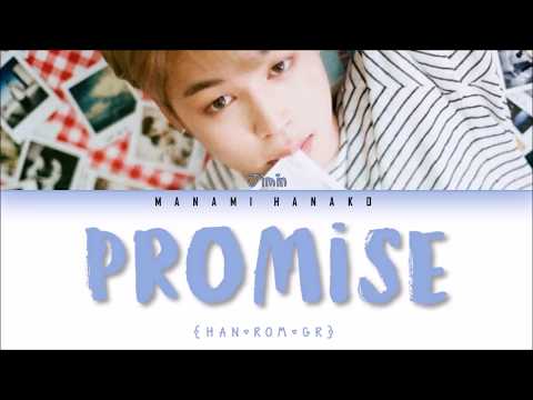 {GREEK/HAN/ROM} BTS JIMIN (지민) - Promise (약속) (Color Coded Lyrics Ελληνικά 가사)