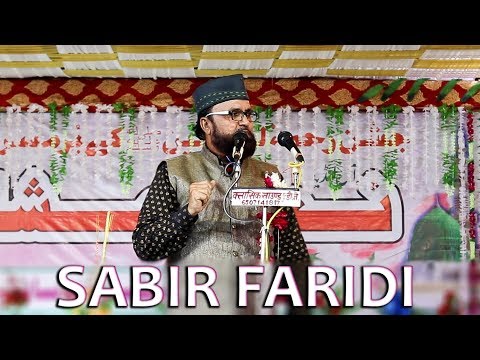 main unke roze pe naat padhta kbhi idhar se kbhi udhar se | Sabir Faridi | Technical Awaaz Video