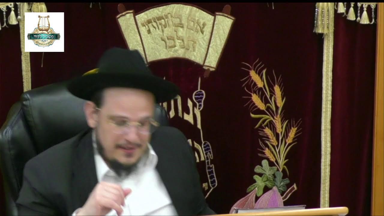 הרה"ג דוד איתמר ביטון שליט"א - פרשת בהעלותך תשפ"ו