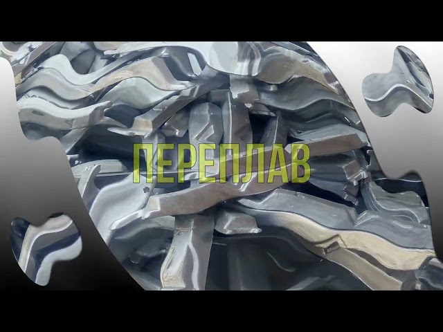 Лом и отходы свинца / АКБ купим дорого