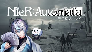 【 メン限 / NieR:Automata 】一か月ぶりだからなんもおぼえてません...【 #白噛ましゅー 】