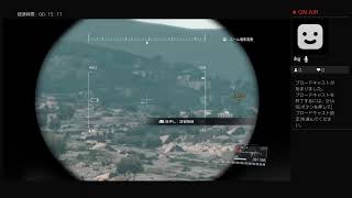 【メタルギア5】ファントムでペインな世界で【初見歓迎】