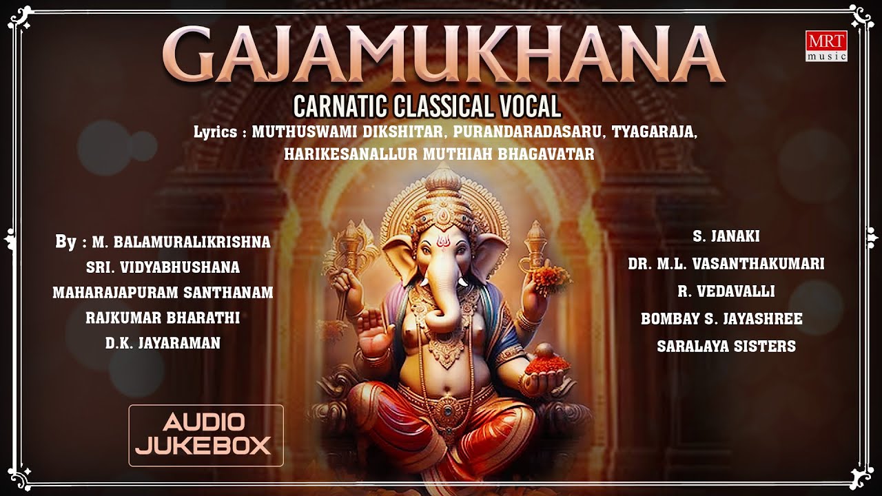 Gajamukhana Jukebox |Carnatic Classical Vocal |By M.Balamuralikrishna | S. Janaki | Saralaya Sisters
