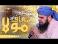 Maaf Karen Maula New Manqabat 2021 Hafiz Tasawar Attari Official