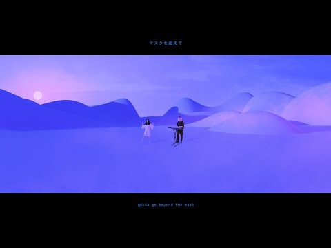 Shiro Schwarz - No Fear No Shame (Official Video)