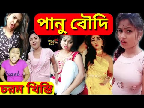 Bengali Khisti Sex Videos | Sex Pictures Pass