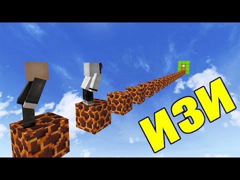 НУБ И ПРО VS 400 ИСПЫТАНИЙ В МАЙНКРАФТ! СЛОЖНЫЕ ПАРКУР! ИЗИ ПАРКУР! MINECRAFT ЛОВУШКИ! МУЛЬТИК 16