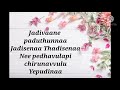 Kolo Kolanna Kolo Song Lyrics