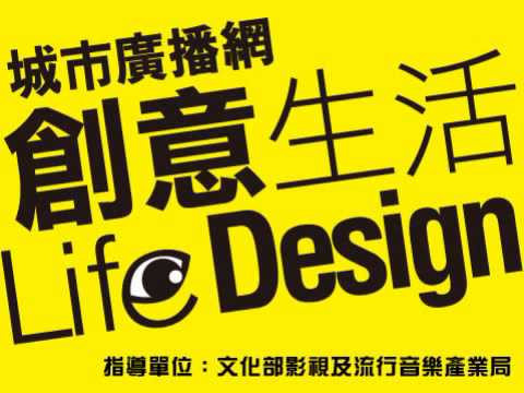 創意生活 Life Design 93 - 能量精靈無線滑鼠