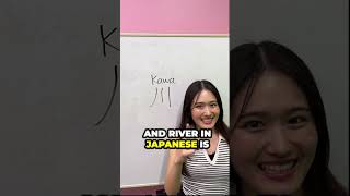 Download lagu Learn Japanese Kanji in 20 Seconds!🇯🇵 #japan #japanese  #travel #japantravel mp3