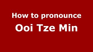 How to pronounce Ooi Tze Min
