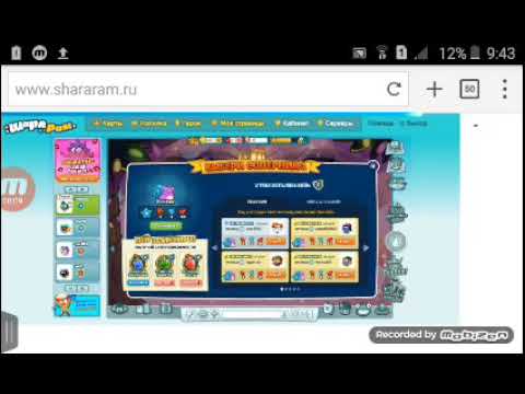 Я играю в Шарарам!!!(азазвзазаза☺😊😀)