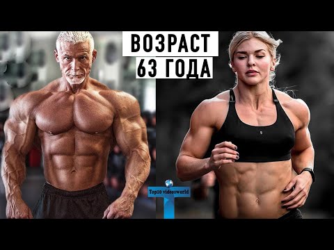 Воркаут в возрасте 50+. Удивительные результаты!