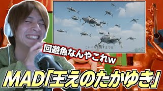 () 裁判中の被告人なのに帽子とヘッドホンをはずさないところ、制作者の手抜きというより本当におえちゃんらしい演出で芸術点たかゆき。 - 【神MAD】「 王えのたかゆき 」を見るおえちゃん【2025/02/20】