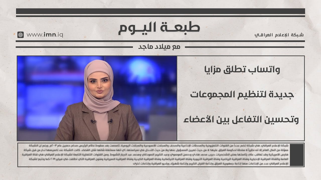 فيديو | الان..
