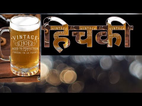 BORALGADH RAJPUTI MEFIL HICHKI SONG (हिचकी)New hichki dj remix song #THAKUR COMMUNITY