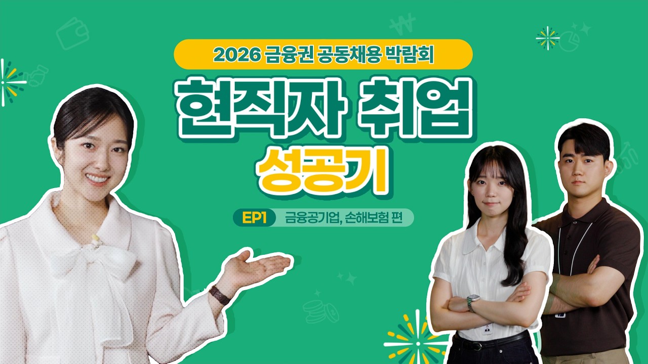 영상 썸네일