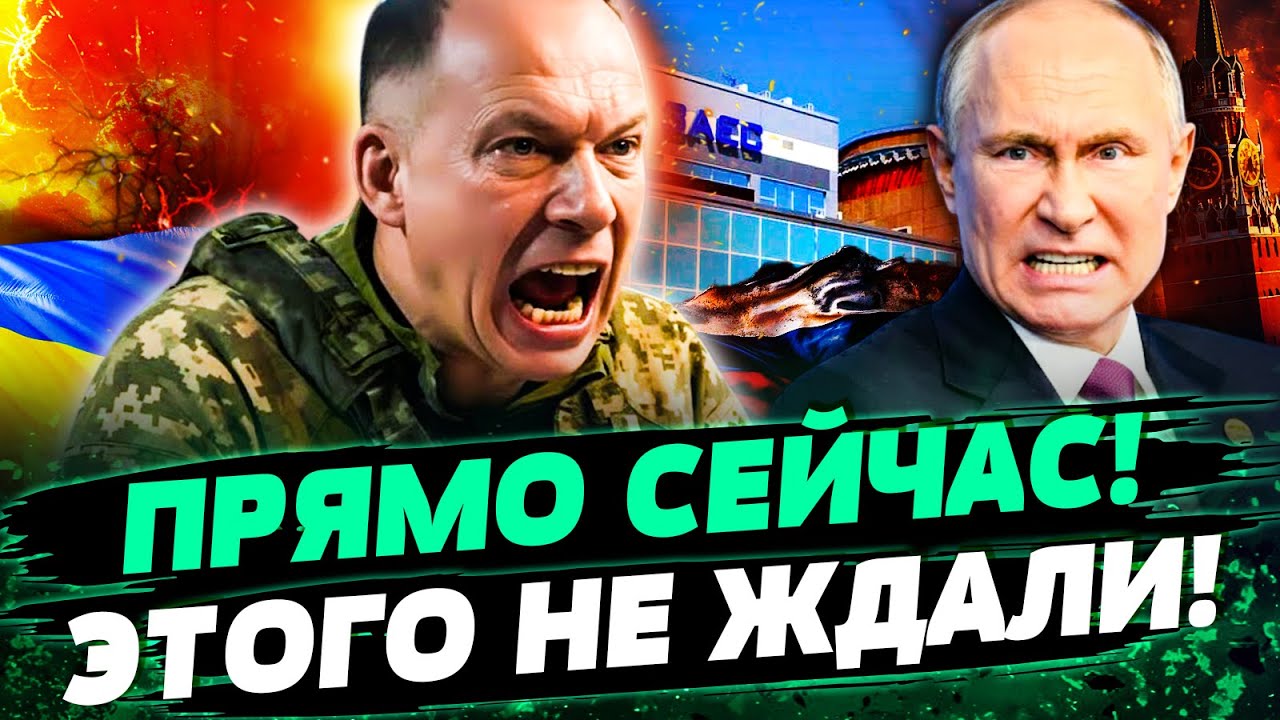 🤬СЕКУНДУ НАЗАД! ТОТАЛЬНЫЙ РАЗГРОМ! ВСУ БЬЮТ ТОЧНО В ЦЕЛЬ! ЖЕСТЬ ИЗ РФ! УГРОЗЫ