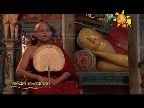 Hiru TV