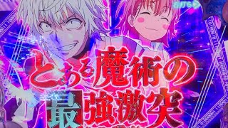 とある2 ST ノーカット08