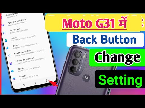 Moto g31 back button setting/Moto g31 back button change/Moto g31 navigation gesture setting