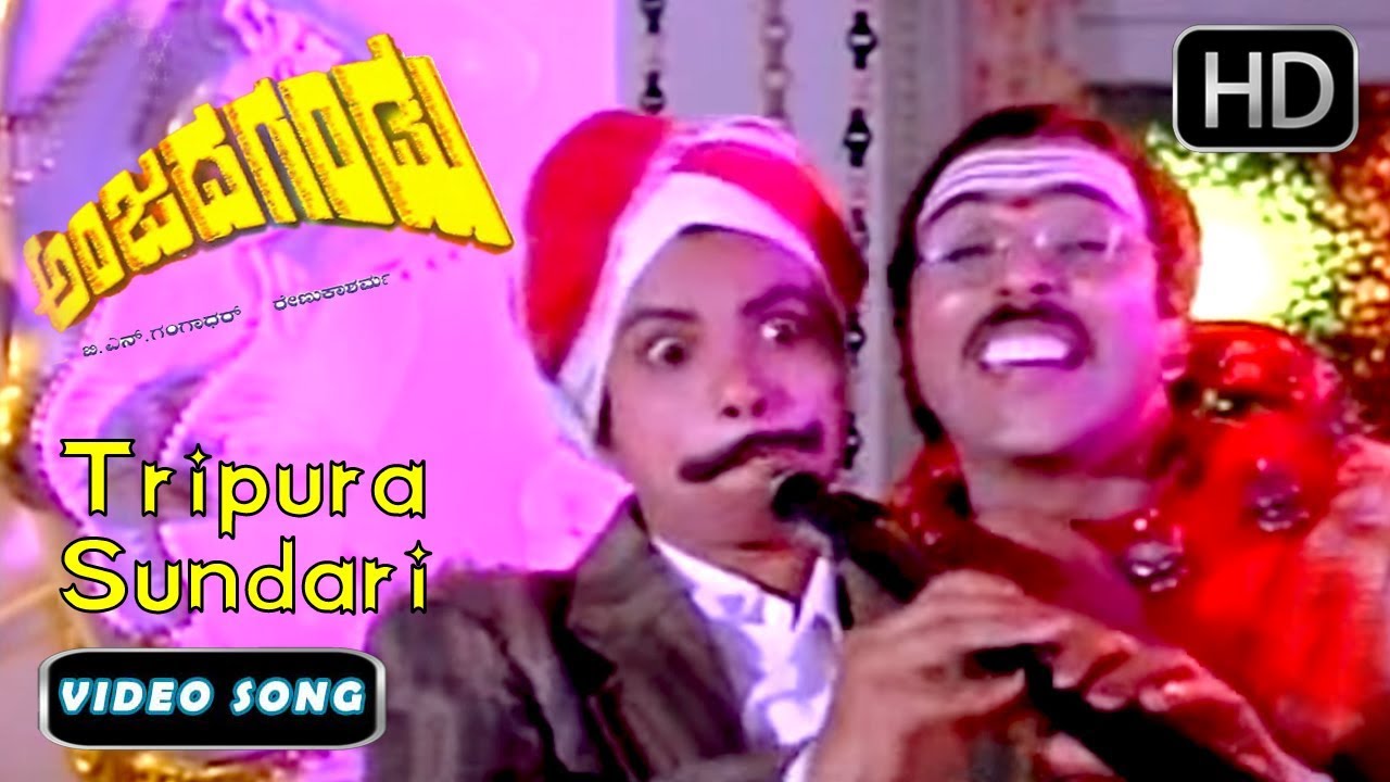 Kattazhagu Maamaa Song Lyrics | Thiripura Sundari