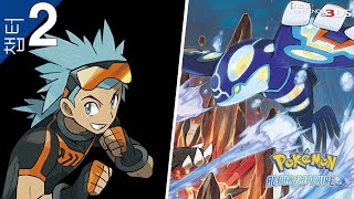 💫 Pokemon Alpha Sapphire - 【Chapter 2. Gym Leader: Brawly】 - 1080P, Full HD Texture, No Commentary