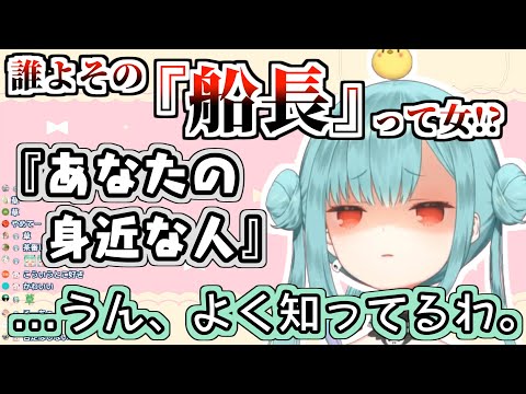 『潤羽るしあ』に大量中出し決めちゃうコスプレAVがエッチすぎる！【ホロライブ　エロ動画　Vtuber】 | ヲタクのオナニーお手伝い研究所