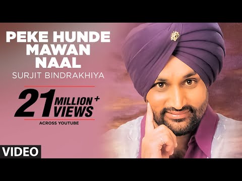 Peke Hunde Mawan Naal — watch video