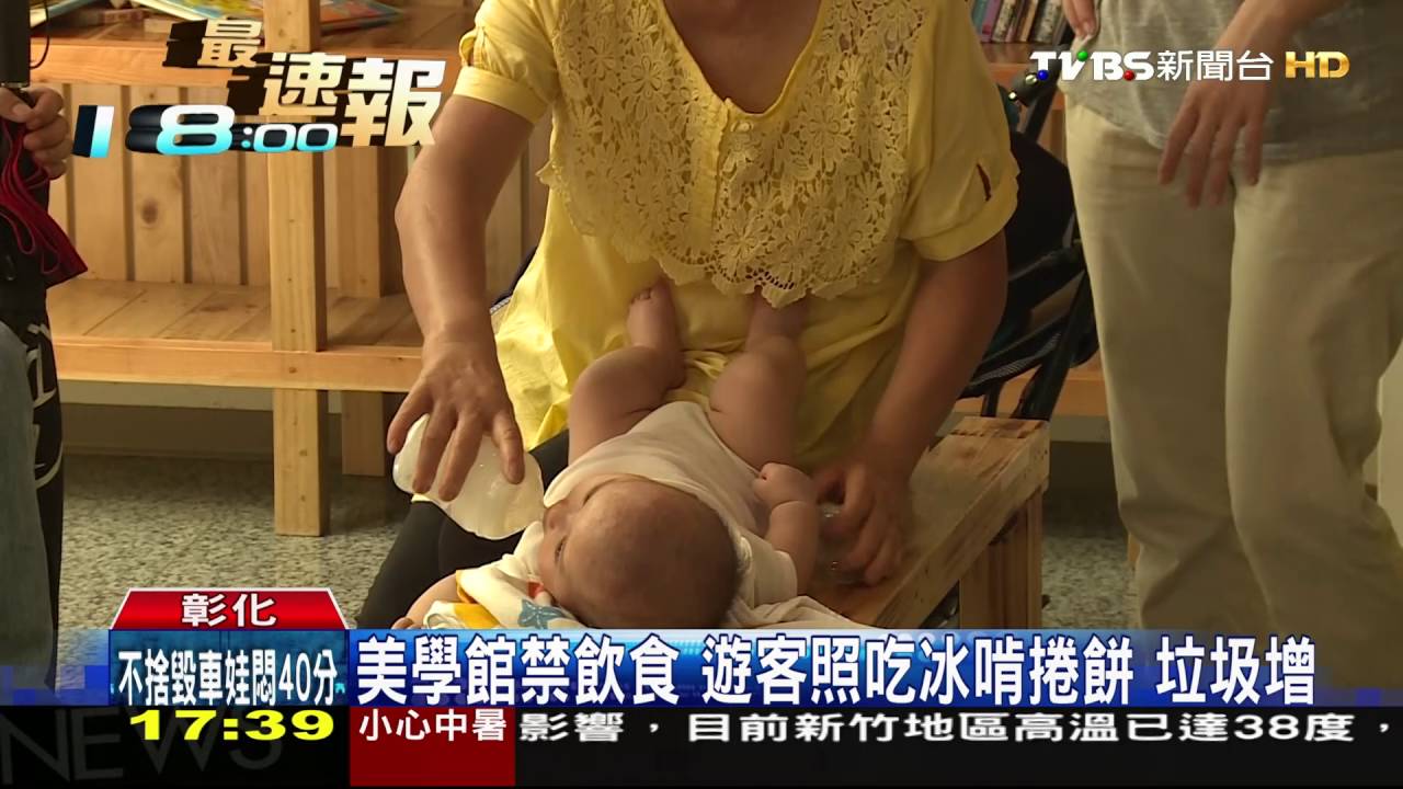 亂!步道效應日擠上千人 美學館變休息站