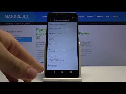 Как узнать номер IMEI на ULEFONE Power 3s — Секретные коды
