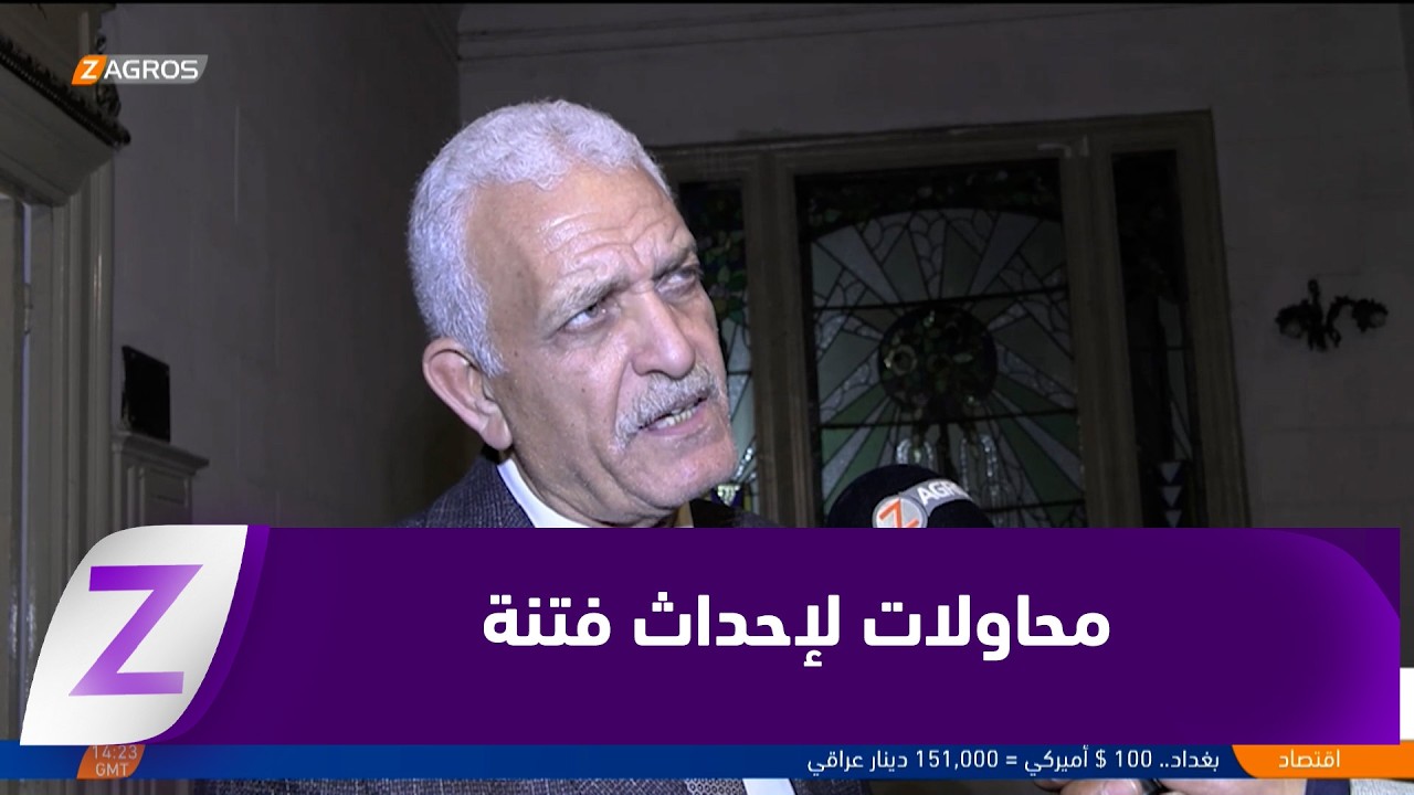 فيديو | مغاوري: هناك محاولة لإحداث صراع بين العرب والكورد لخدمة مصالح جهات معينة