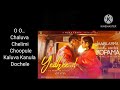 Yedhee Lyrics Song