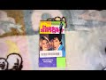 VHS Update For December 11 2025