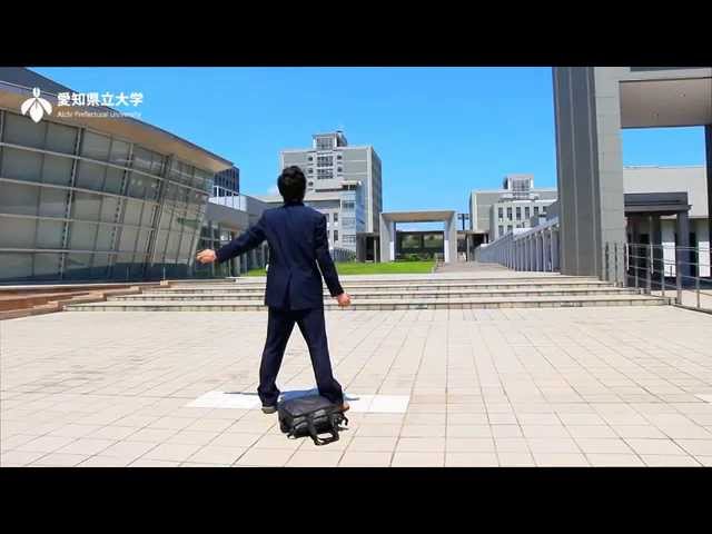 Aichi Prefectural University video #1