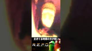 角待ちおじさんと常に死相が見えている男 R.E.P.O.