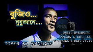 Bujiu Nubujane  Zubeen Garg  Cover By Bhargob  New