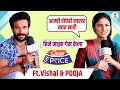 Interview Guess The Price Ft Vishal Nikam Pooja Birari Yed Lagla Premacha Marathiserial