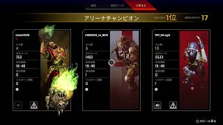 リハビリAPEX